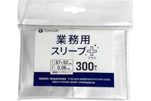 TOYGER 業務用スリーブ + (Plus) 300枚入り (スタンダードサイズ) シンプルで使いやすい作業用・保存用スリーブ