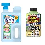 おうちの草コロリ ジョウロヘッド 2L 虫コロリセット