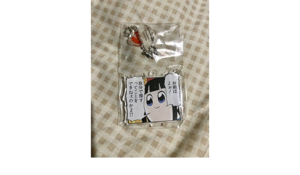 Amazon ポプテピピック アクリルスタンドキーホルダー ピピ美 お前はよぉ 自分で探すってことをできねぇのかよ メロンブックス おもちゃ おもちゃ