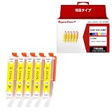 【AngelesColor】BＹI-331XL インク 331 Ｙ イエロー 合計5本 5Y 大容量 対応 インクカートリッジ TS8730 TS8530 TS8630 対応の プリンター インク 330 331 インク BCI-331XLY