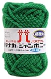ハマナカ ジャンボニー 毛糸 超極太 Col.36 グリーン 系 50g 約30m 3307
