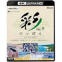 彩(IRODORI)にっぽん 4K HDR紀行 Vol.3【4K/8K 60P作品】【4K Ultra HDブルーレイ】 [Blu-ray]