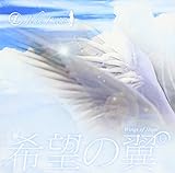 ��]�̗��E�E�C���O�X�E�I�u�E�z�[�v