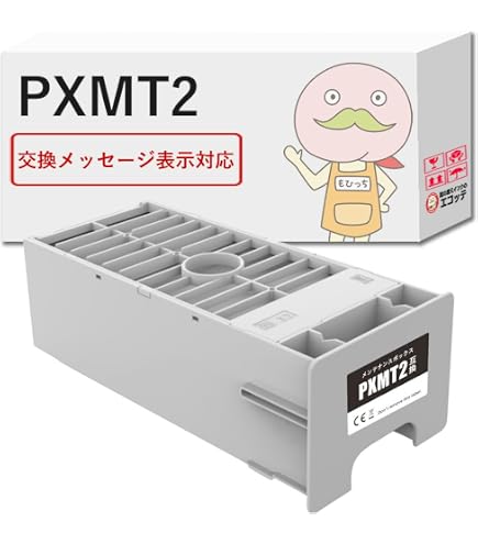 Amazon.co.jp: 【SHUOLEI】EPSON用エプソン用 PXMT2 互換メンテナンス