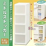日用品 収納用品 関連商品 洗面台やシンク横のスペースで大活躍のストッカー 引出しM 4段 34386