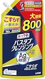 ライオン ルック+バスタブC銀イオン シトラス 詰替大 800ml