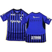 町田ゼルビア　ユニフォーム　応援セット 最終値引き！おまけ付き 町田ゼルビア 応援ユニフォーム&タオル
