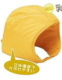 防災頭巾　【０～３歳用】　乳幼児タイプ　防炎協会認定品　大明企画