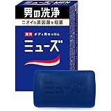 【医薬部外品】固形石鹸 ミューズ メン 男性 メンズ 消臭 135g
