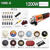CHIKURA ディスクグラインダー11500r/min 角磨机1200W