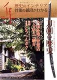 集 23