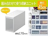 吉川国工業所 UNI-COMユニコムシリーズ 引出しタイプ 170引出しL(幅170mmタイプ) ホワイト UC-04