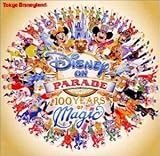 �����f�B�Y�j�[�����h �f�B�Y�j�[�E�I���E�p���[�h/100�C���[�Y�E�I�u�E�}�W�b�N