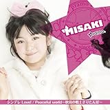 �V���f��Love!(MISAKI ver.)