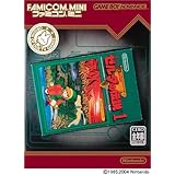 ファミコンミニ ゼルダの伝説1
