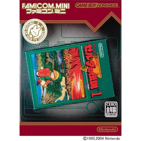 ファミコンミニ ゼルダの伝説1 ゲームソフト Amazon