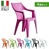 ガーデンチェアー クレタチェアー 4脚セット ベリー （ プラスチック 軽量 屋外 イス ガーデン チェアー クレタ パープル イタリア製）