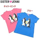 (ジェニィ)JENNI ベア天竺 サングラスペンギン 半袖Tシャツ 140 チェリーピンク(073)