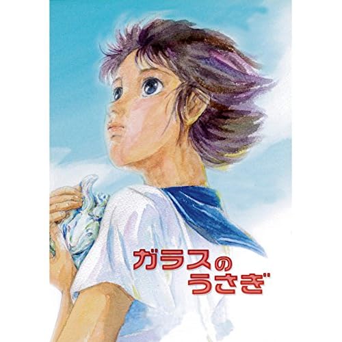 ガラスのうさぎ（映画）