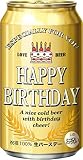 サンリオ(SANRIO) 誕生日祝い 型抜き缶ビール 250BD 39-5 L 239