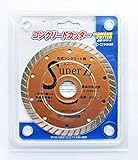 ヤマグチ コンクリート用ダイヤモンドカッター SPZターボタイプ SPZ5 スムースな切断面 奥行12.5×高さ0.22×幅12.5cm 内径調整リング