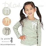 (ラポシェビスキュイ) La poche biscuit先染めボーダー長袖Ｔシャツ/ 春 80 ブルー