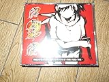 閃乱カグラ2 真紅 3DS 特典 CD 「閃乱カグラ オリジナルサウンドトラック 真影・紅蓮・真紅」【特典のみ】