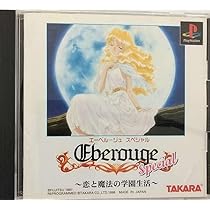Amazon | エーベルージュ | ゲームソフト