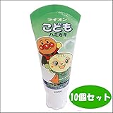 ライオンこどもハミガキ メロン(ライオン) 40g　×10個セット