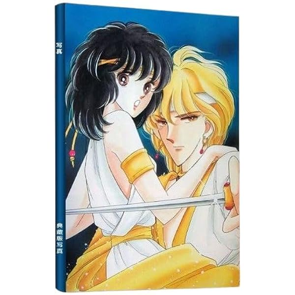 Amazon.co.jp: 天は赤い河のほとり複製画集・イシュタル : 篠原 千絵: 本