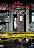 ����!�A���r���[�o�u�� �`�{���ɋ��낵���}���������̓�ɔ���!!