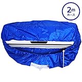 Felimoa エアコン 洗浄 カバー ホース 排水 壁掛け (2m)