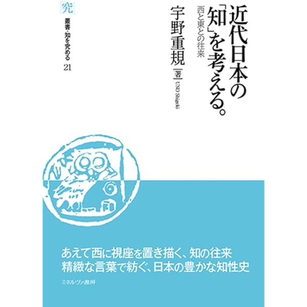 現代社会を読み解く知 31sOL5mRIyL._AC_SY200_QL15_.jpg