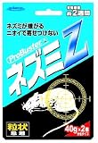 シマダ商事 忌避 Z 100gシリーズ ネズミZ