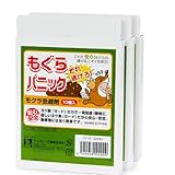 もぐらパニック (3箱セット)
