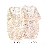 coeur a coeur (クーラクール ) ベンリードレス (50～70cm) キムラタンの子供服 (44051-181a) ローズ 50～70