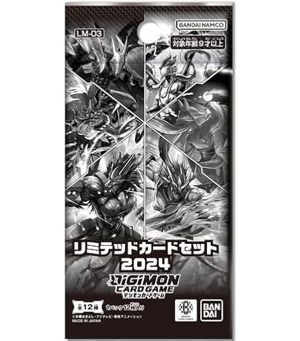 Amazon.co.jp: デジモンカードゲーム リミテッドカードパック ト