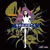 �g�X�E�B�[�g�W�����N�V�����h�o�C�p�X�V���[�Y�u�א_�l�����Ă�v