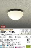 大光電機/DAIKO/LEDアウトドアライト/DWP-37945