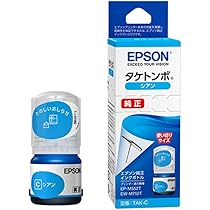 Amazon.co.jp: エプソン 純正 インクボトル タケトンボ TAK-C シアン