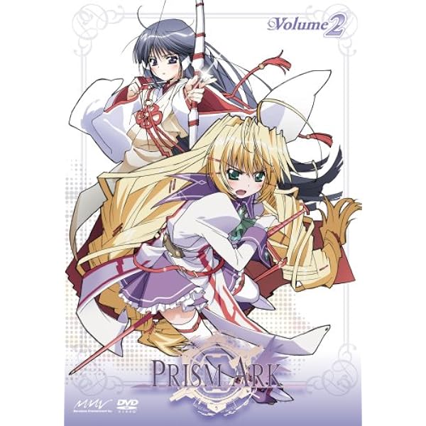 Amazon.co.jp: プリズム・アーク 第1巻 [DVD] : 榊原ゆい, 大張正己: DVD