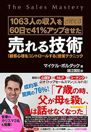 ヤフオク 1063 本 雑誌 の落札相場 落札価格