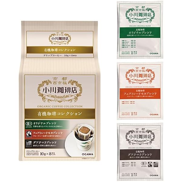 Amazon.co.jp: 小川珈琲店 有機珈琲 コレクション ドリップ