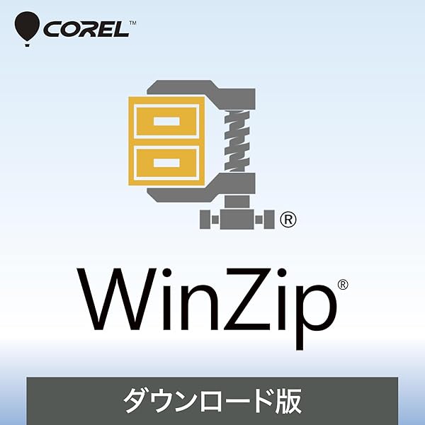 ソースネクストの重大疑惑　希少品 Amazon.co.jp: ソースネクスト | WinZip 29 Standard(最新版