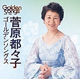 �����s�X�q�S�[���f���\���O�X