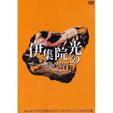 Amazon.co.jp 売れ筋ランキング: undefined の中で最も人気のある商品です
