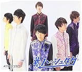 ハッシュタグ(初回生産限定/伊藤海都ver.) | HaSH | オリコンニュース