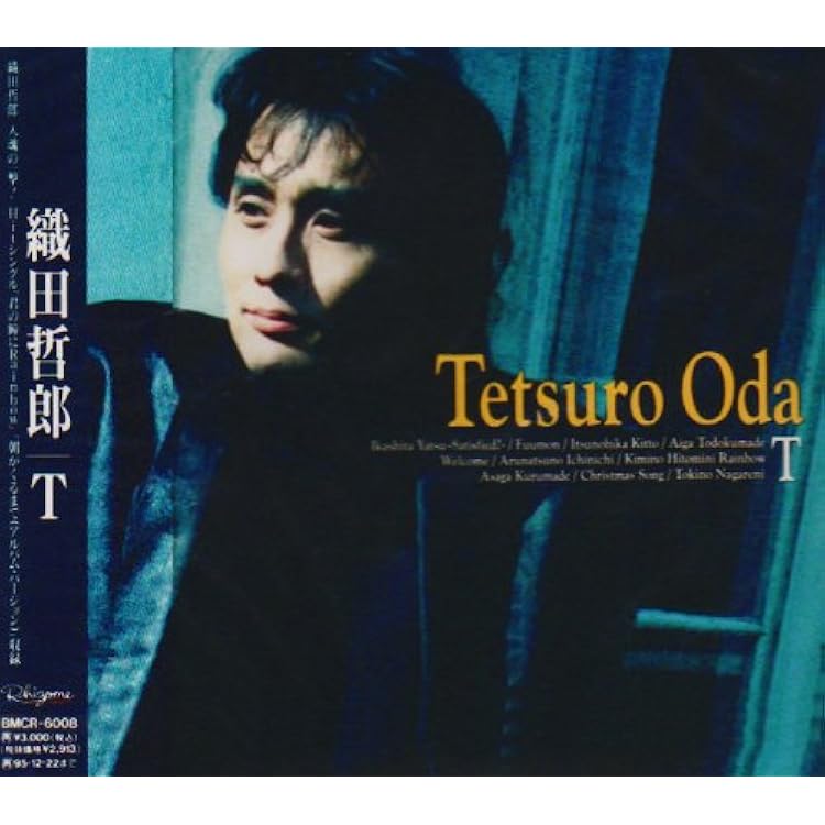 織田哲郎 & 9th IMAGE／DAY and NIGHT 織田哲郎 & 9th IMAGE 1980.9.21『DAY＆NIGHT』＜キャニオン