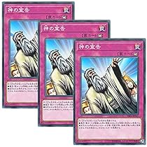 専用商品　　　遊戯王　2期スーパーレア以上200枚　まとめ売り Amazon.co.jp: 遊戯王/命削りの宝札（スーパーレア）/レアリティ