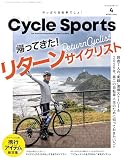 CYCLE SPORTS (サイクルスポーツ) 2025年 4月号